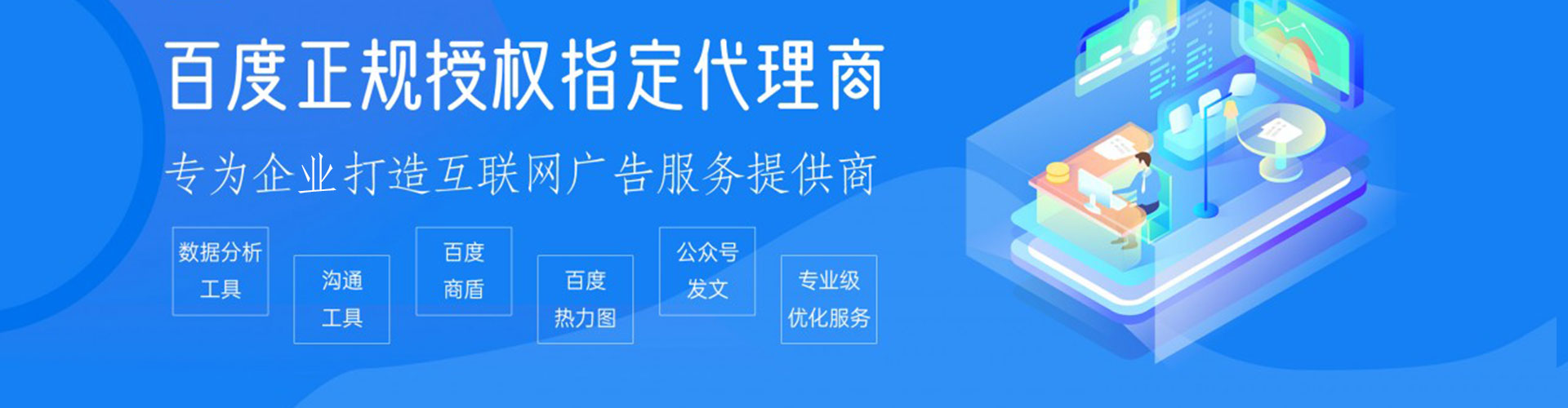 弋阳sem代理