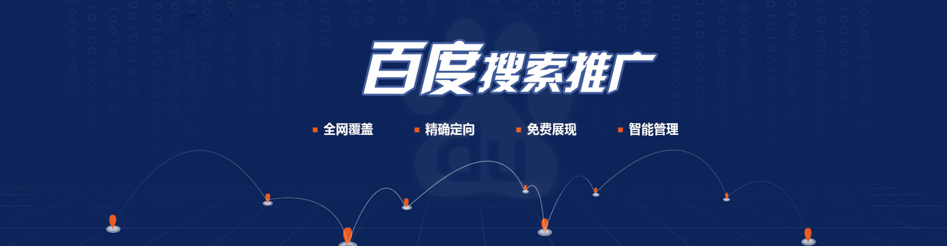弋阳头条信息流