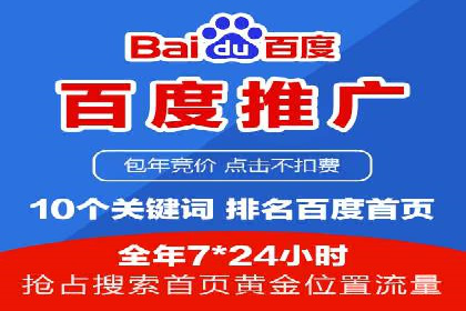 某企业信息流广告运营的ROI提升之路